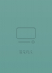 巴尼·蒙罗之死